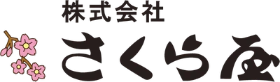 株式会社さくら屋